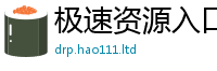 77777788888王中王正版因2025年最新资料大全官网入口